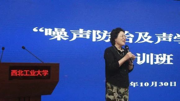 西北工业大学宁波研究院程翔副院长现场致辞