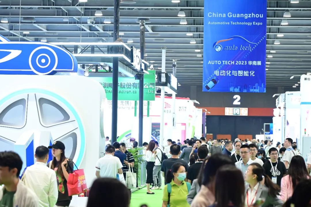 AUTO TECH 2023 第十届广州国际汽车电子技术展完美收官 AUTO TECH 2023 第十届广州国际汽车电子技术展完美收官