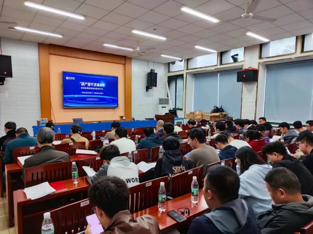 普创高精度数据采集研讨会-中南大学专场 普创高精度数据采集研讨会-中南大学专场