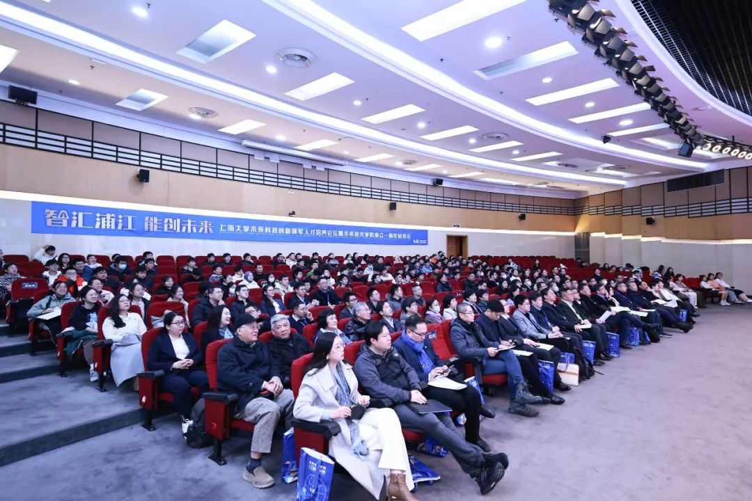 上海大学未来技术学院成立一周年总结会 上海大学未来技术学院成立一周年总结会