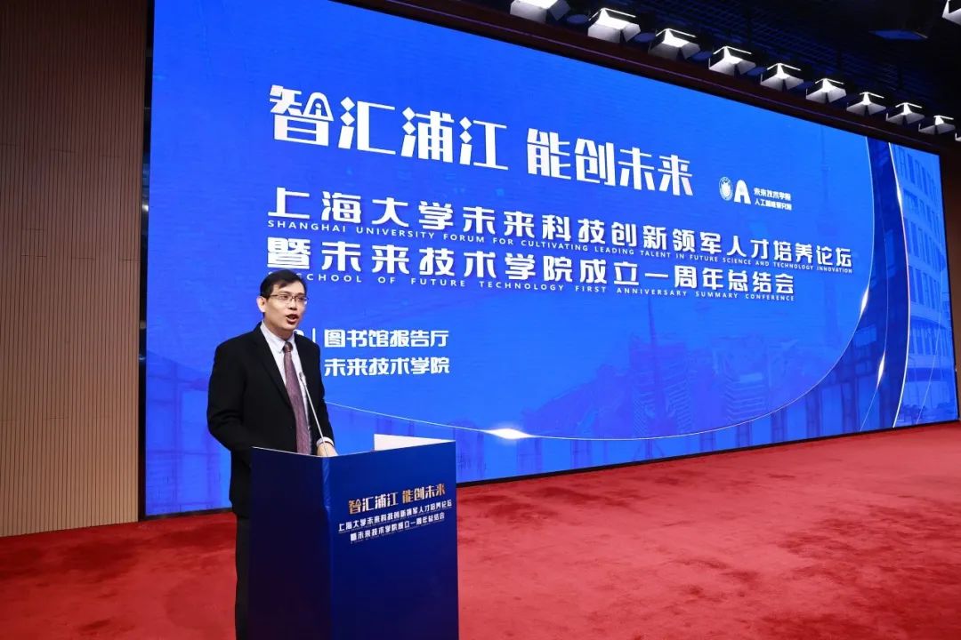 上海大学未来技术学院书记竺剑 上海大学未来技术学院书记竺剑