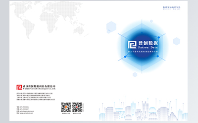 普创综合产品手册
