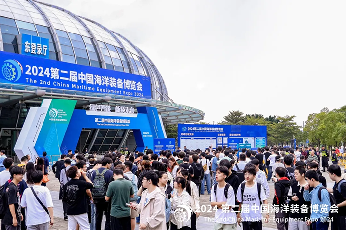 普创助力2024第二届中国海洋装备展 赋能海洋科技创新(图1) 8b9c9447cf97ad11dd710298962597f.png