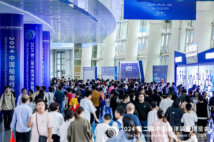 普创助力2024第二届中国海洋装备展 赋能海洋科技创新(图2) 662e8db07a0bd7a3e4fbb709de91611.png