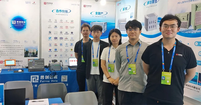 普创助力2024第二届中国海洋装备展 赋能海洋科技创新(图5) 833f1b63bf32a5c175522e446854efd.png