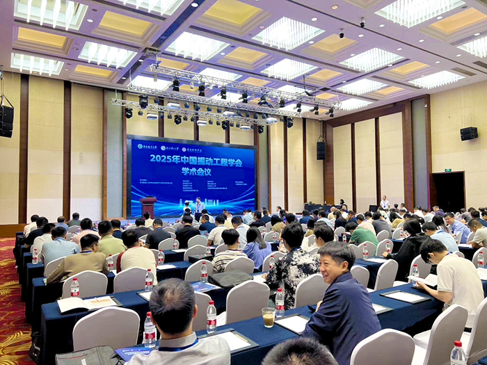 普创时讯|安徽省振动工程学会2025年年会暨学术交流会圆满结束!(图1) 安徽展会.png