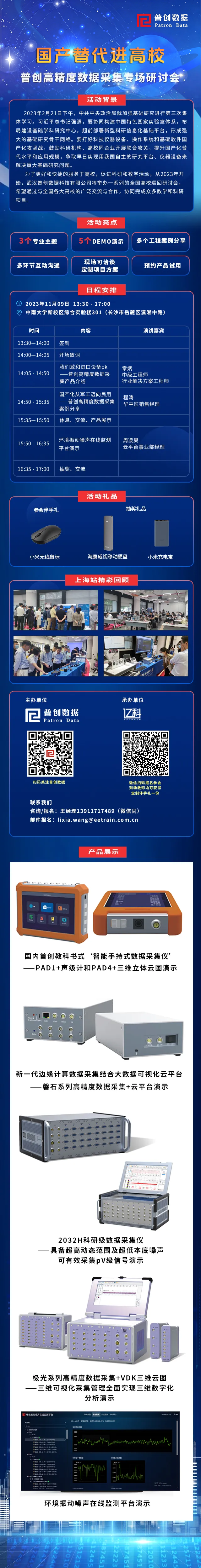 长沙.png